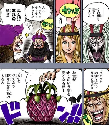 ワンピース考察】ロックス海賊団メンバーまとめ!王直とは?銀斧とは?シャクヤクやミス・バッキンも?デービーバックファイトで集められた?ゴッドバレー事件とは?【画像あり一覧】
