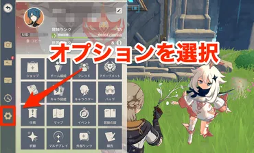 原神を始めよう！アカウント作成から効率的な冒険の進め方まで徹底解説！(初心者向け？)原神入門ガイド：冒険の基本と効率的な進め方