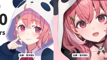 笹木咲の絵師が゛やすも゛から゛パセリ゛に変わったのはなぜ?理由5選!