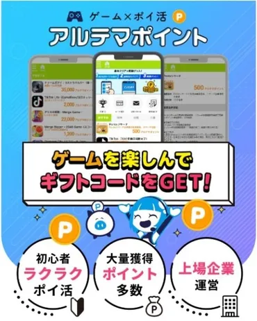 原神】課金おすすめパックとお得に課金する方法