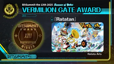 BitSummit the 13th」アワード受賞作品発表のお知らせ