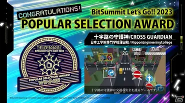 BitSummit Let゛s Go!!アワード」の大賞をエレキギターが主人公の2DACT「Death the Guitar」が受賞!ノミネート作品の一覧も