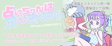 『ドールハウスの惨劇』はどんな物語？遠坂八重の世界観を徹底解剖！(？)学園ミステリーから社会派ミステリーへ！遠坂八重作品の魅力