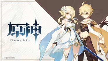 『原神』PS4版サービス終了とその後の冒険：データ移行、新時代への準備は？PS4版『原神』サービス終了決定！データ移行と未来への備え