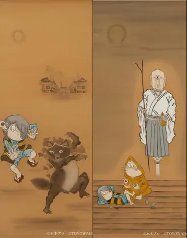 『ゲゲゲの鬼太郎』と水木しげるの世界：アニメ、妖怪、そして未来への継承とは？水木しげる没後10年：鬼太郎、妖怪、そして愛されるキャラクター