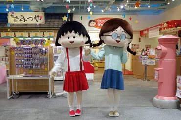 『ちびまる子ちゃん』が繋ぐ静岡と世界の輪？観光客と35周年、ナレーター交代劇を徹底解説！国民的アニメ『ちびまる子ちゃん』の魅力を深掘り！ 静岡観光、35周年グッズ、ナレーター交代劇、そして未来への展望