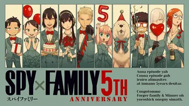 アニメ『SPY×FAMILY』シーズン3が2025年10月に放送決定。イベント「ジャンプフェスタ 2025」にて発表