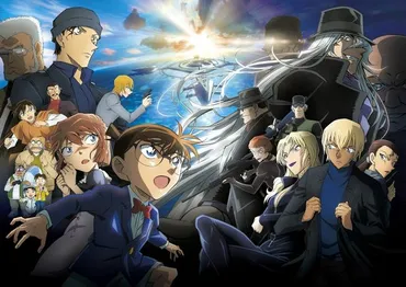 『名探偵コナン』の最終回はいつ？真相はついに明らかに!!?