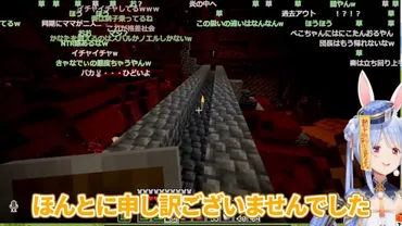 兎田ぺこら、音乃瀬奏からの「長文ディスコ」に驚き!「ばかうさぎ!」の裏側