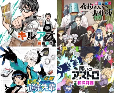 週刊少年ジャンプ、2025年打ち切り作品は？打ち切り候補作品とは！！?